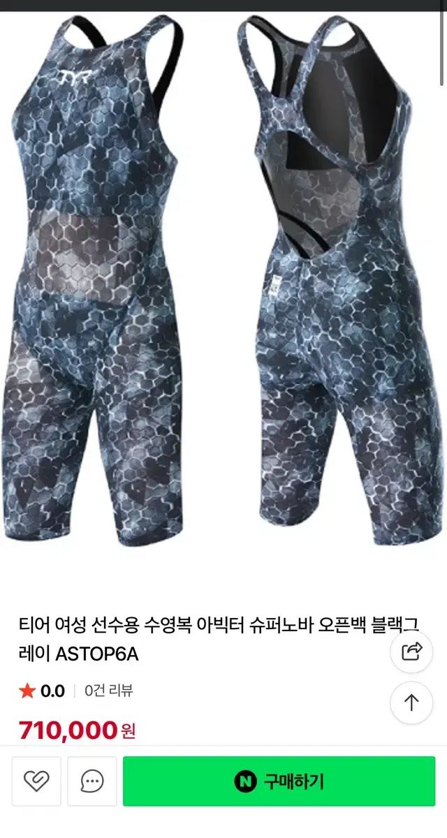 11型ラウドマウス ジョンデイリー ツアーレプリカ 世界10本限定