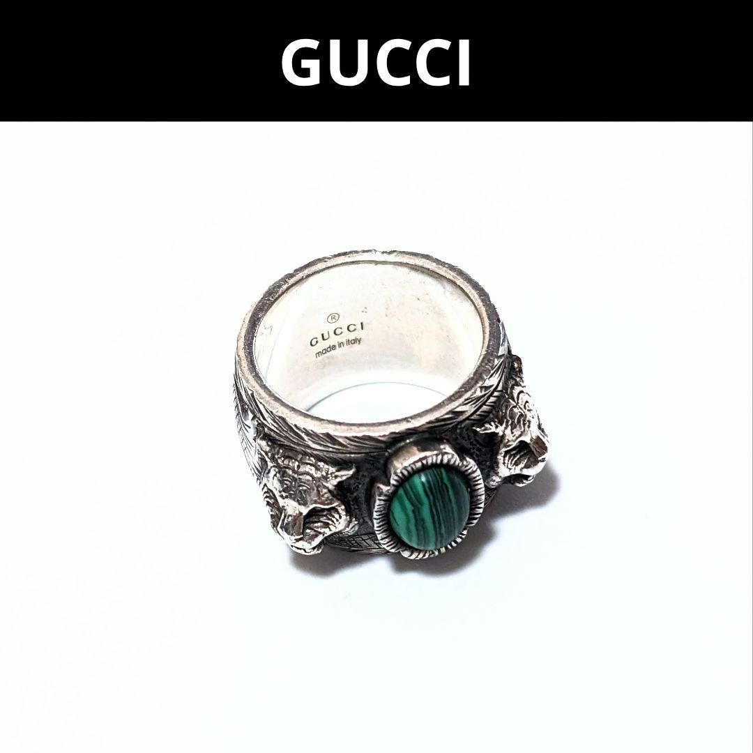グッチ タイガーヘッド Ag925 リング グリーン シルバー GUCCI