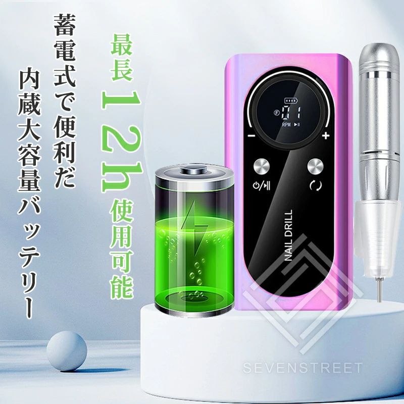ネイルマシン マニキュアマシン
