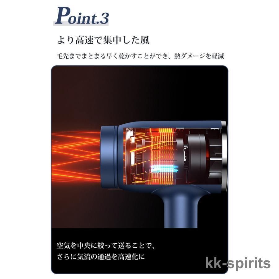 冷熱風 大風量