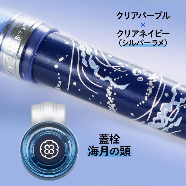 SAILOR 108829340