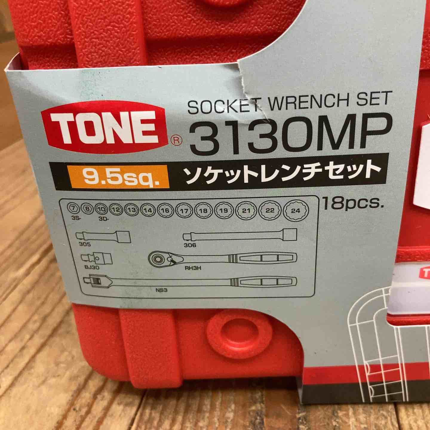 トネ TONE 9.5sq ソケットレンチセット 3130MP 18pcs. 所沢店