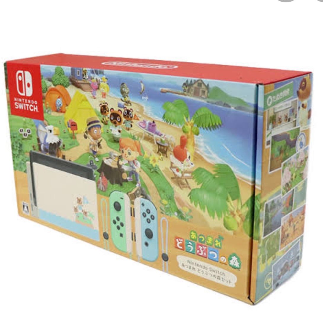 ニンテンドースイッチ Switch あつまれ どうぶつの森セット 本体
