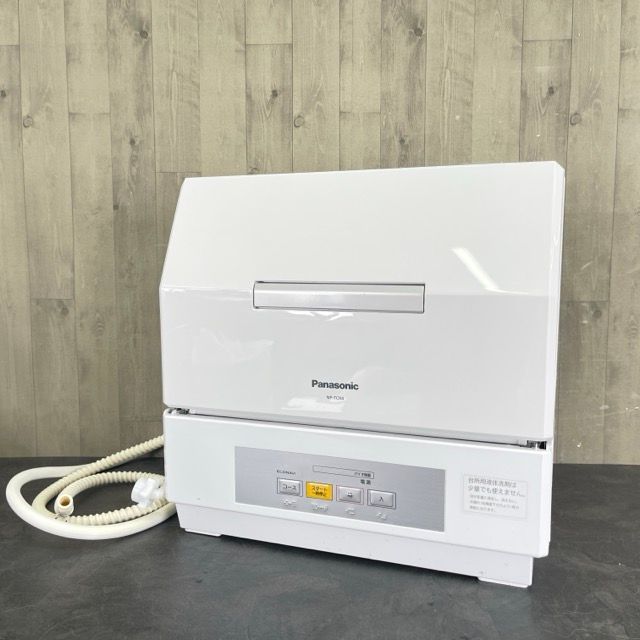 パナソニック食洗機　NP-TR8-B 概要 食器洗い乾燥機 NP-TR8 | 食器洗い乾燥機（食洗機） | Panasonic