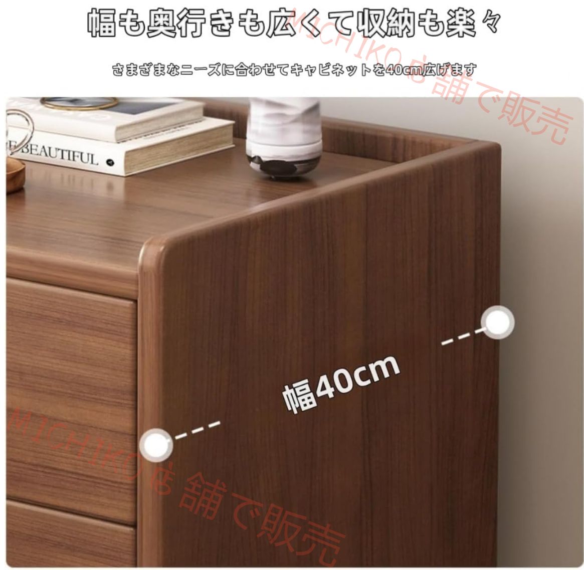 リビングルーム