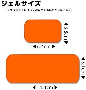 若者の大愛商品 新品、未使用 [アブズベルト互換 18枚セット 対応 ...