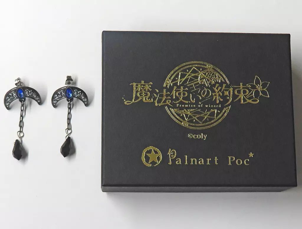 中古】銀製品・指輪・アクセサリー シノ ピアス 「魔法使いの約束