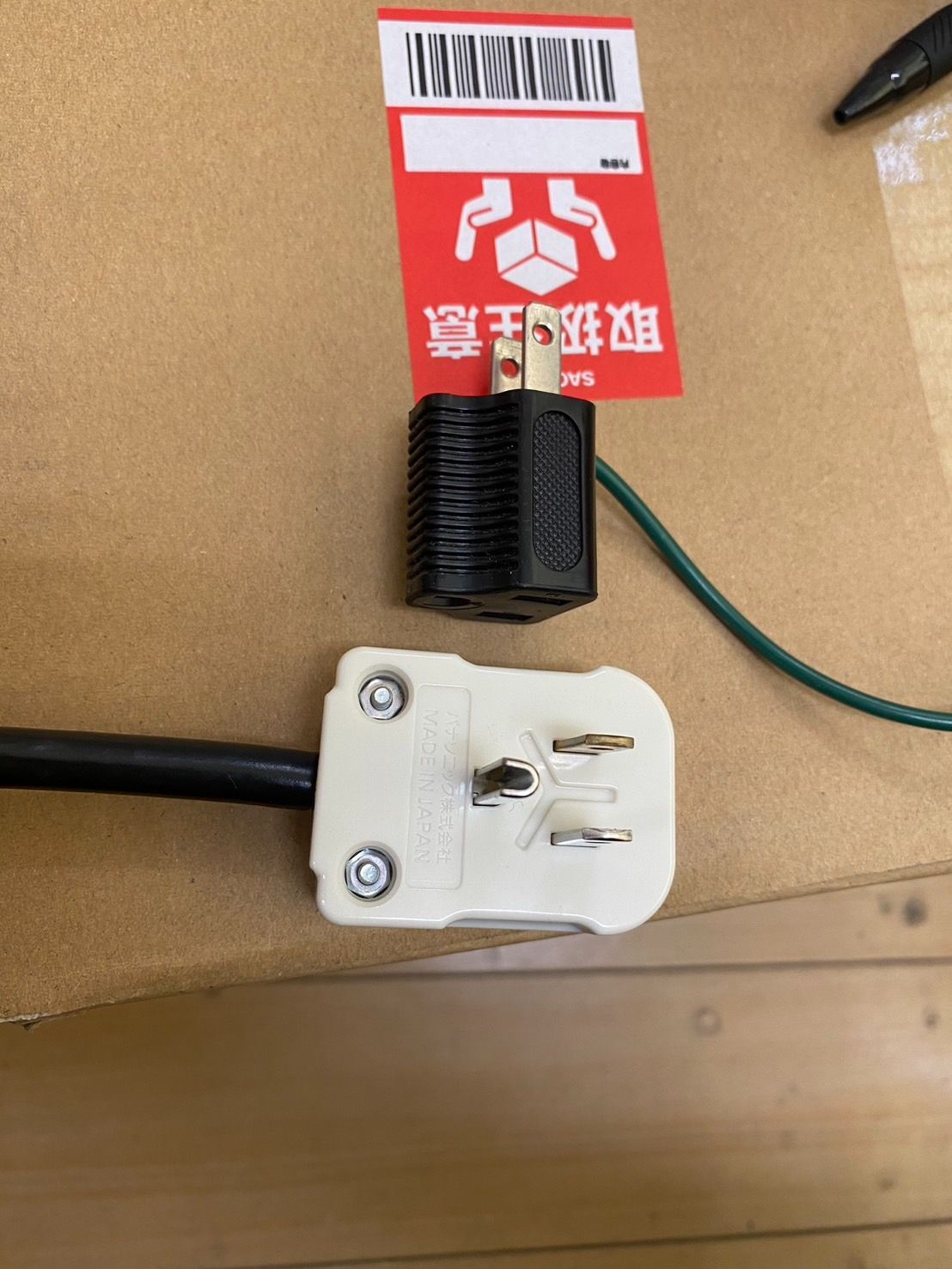 BYMACH バイマッハ ☆ LBM-001 ① レナード 捻る BYMACH