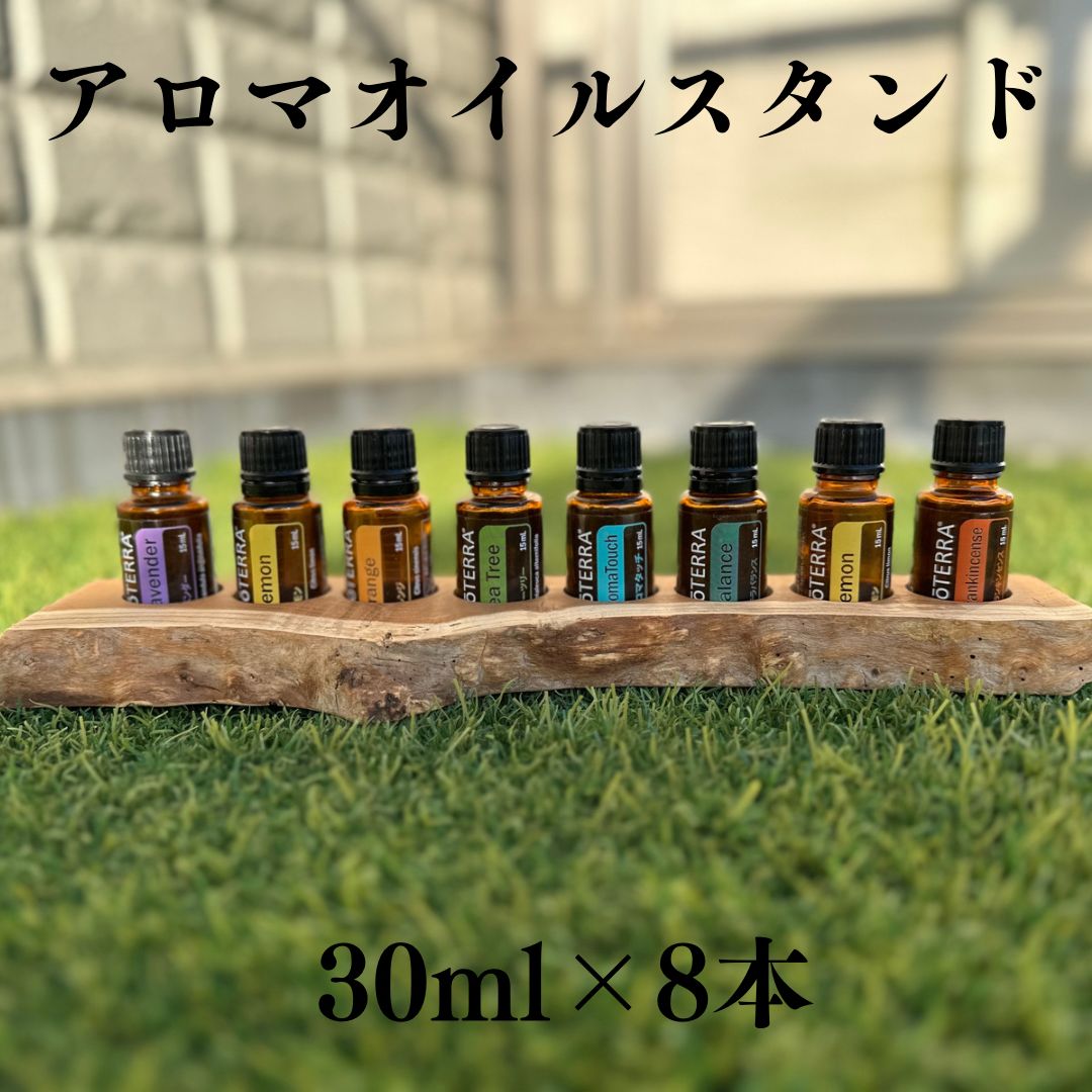 doTERRA アロマオイル - エッセンシャルオイル