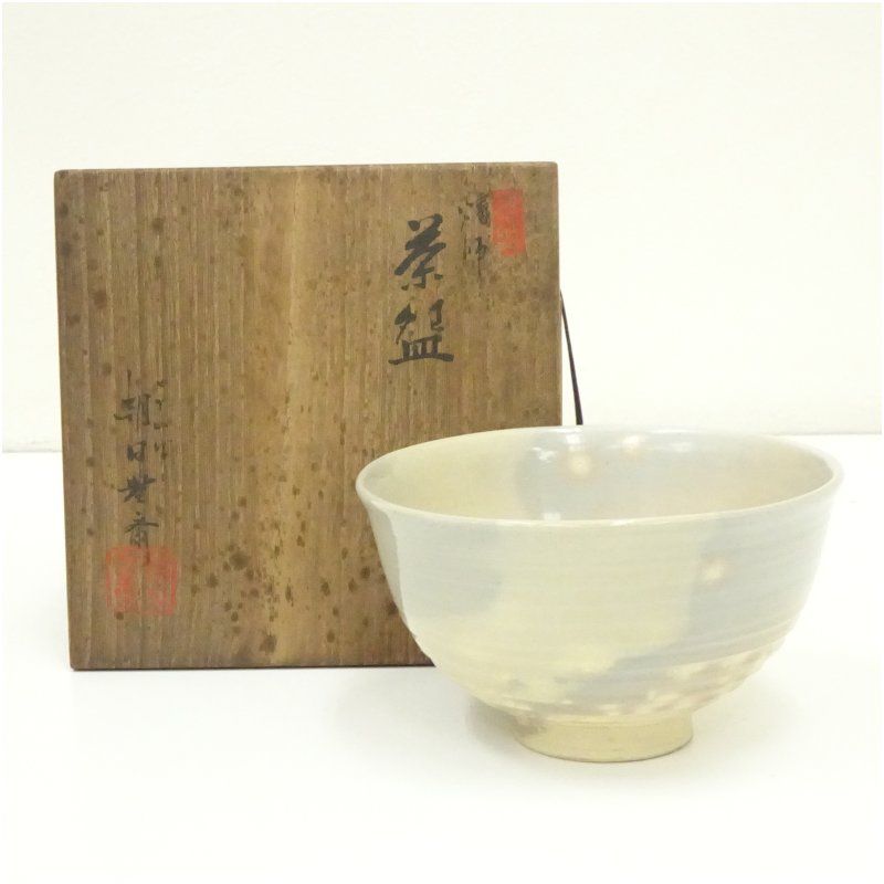 九谷焼 金襴手飾鉢 金彩色絵 人物風景図鉢 明治期 西田銘 九谷焼 金襴