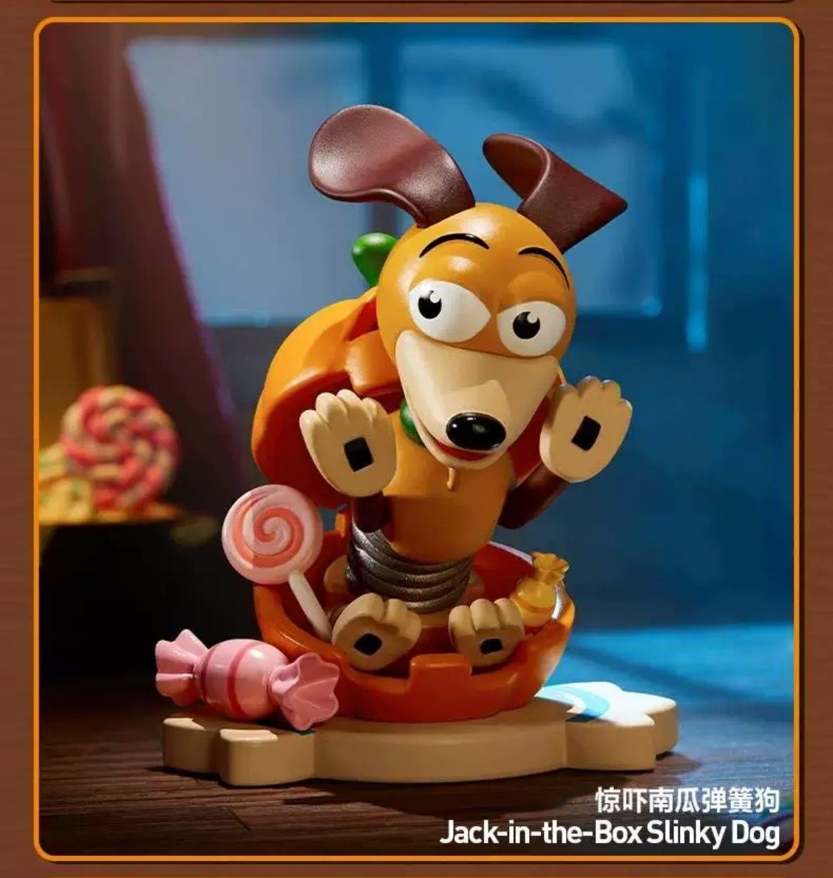 即日発送】DisneyToyStory x POPMART ディズニー トイストーリー ポップマート “Spooky Night” “2024 Halloween  ハロウィン限定” 中国限定 盲盒 置物 ブラインドボックス【モデル：惊吓南瓜弹簧狗】1点 - メルカリ