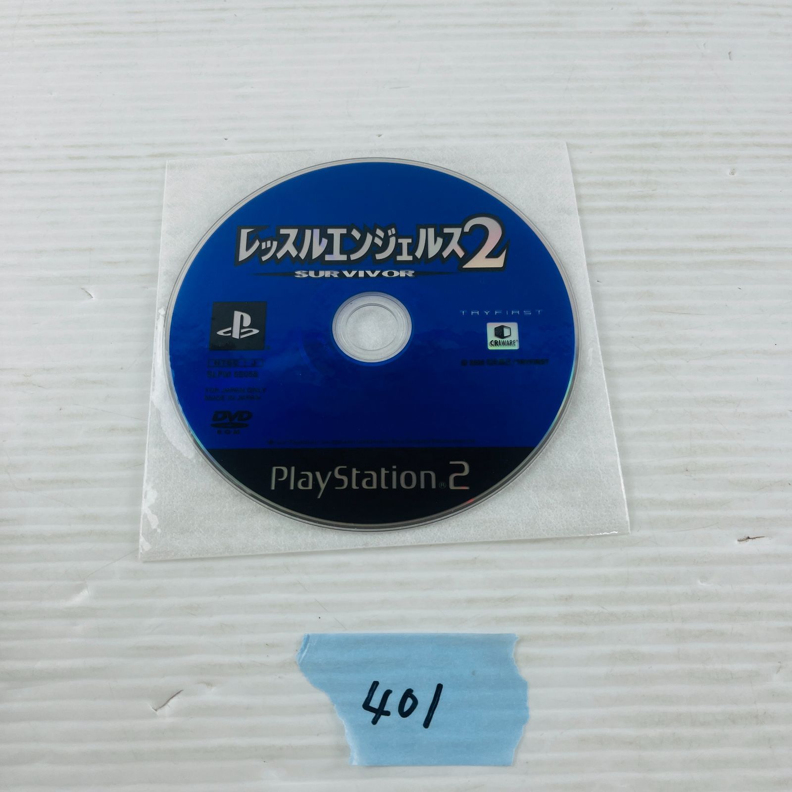401 ソニー Sony プレイステーション2 PlayStation2 プレステ2 PS2 レッスルエンジェルスサバイバー2 Wrestle Angels 通常版 トライファースト TRYFIRST 家庭用ゲーム 選手育成シミュレーションゲーム