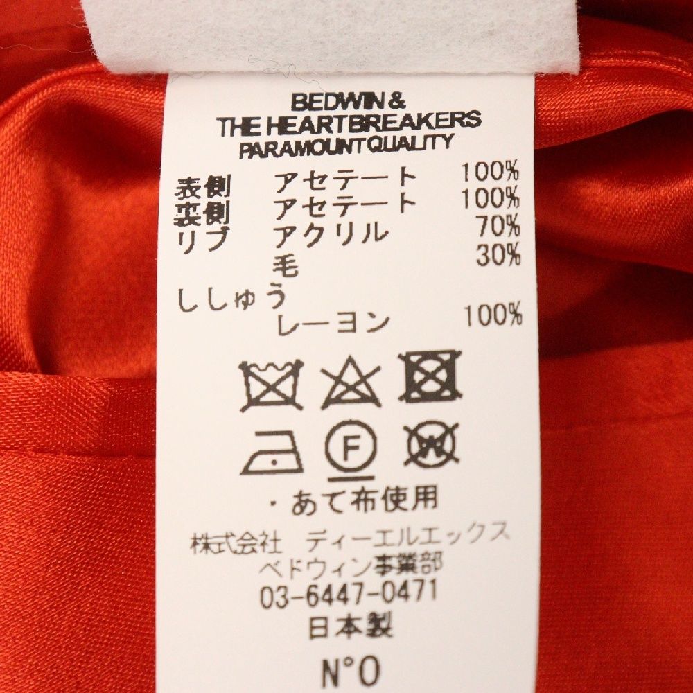 BEDWIN & THE HEARTBREAKERS (ベドウィンアンドザハートブレーカーズ