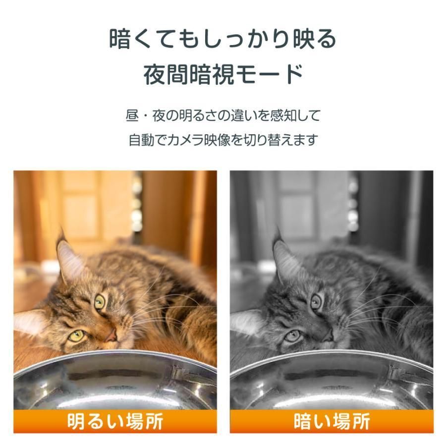 カメラ付き