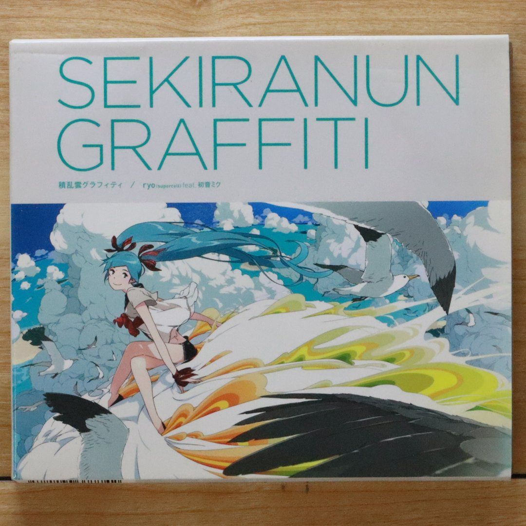 国内盤CD☆ryo(supercell)feat.初音ミク,Dixie Flatline feat.初音ミク