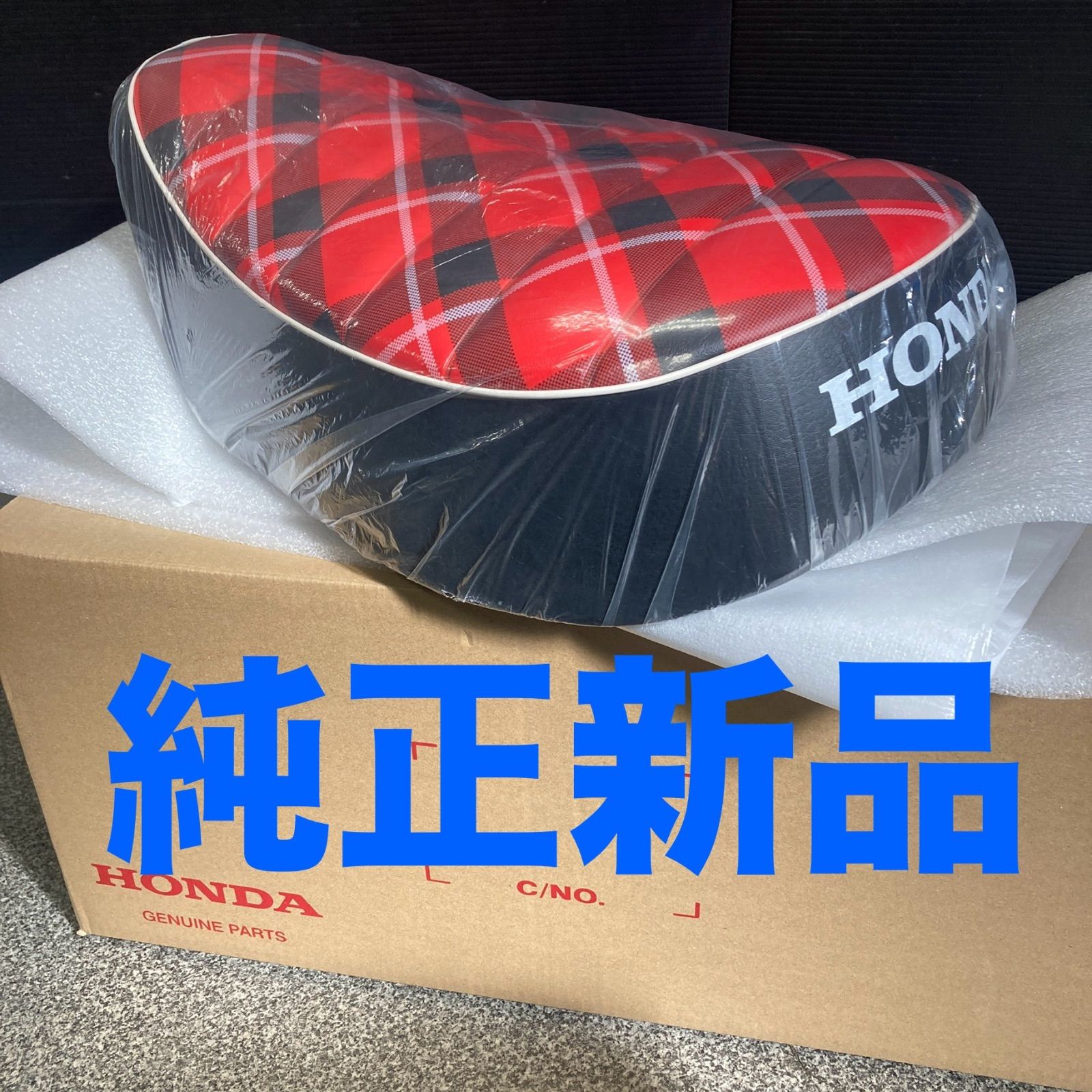 ホンダ JB03 モンキー125 純正チェック柄シート Z50Mカラー