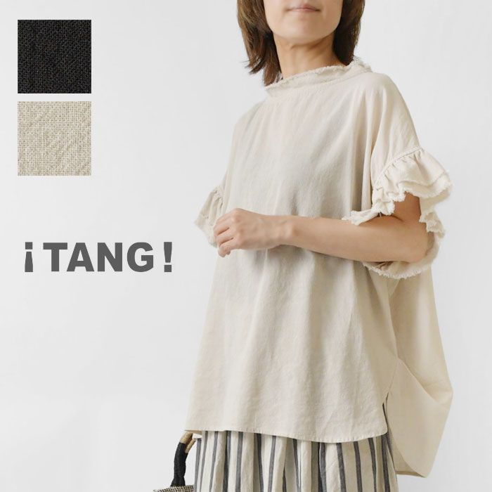 TANG タング コットンリネン ガーゼ ブラウス 2315611 <br><br>レディース 春 夏 半袖 綿 麻 ナチュラル シンプル おしゃれ 無地 黒