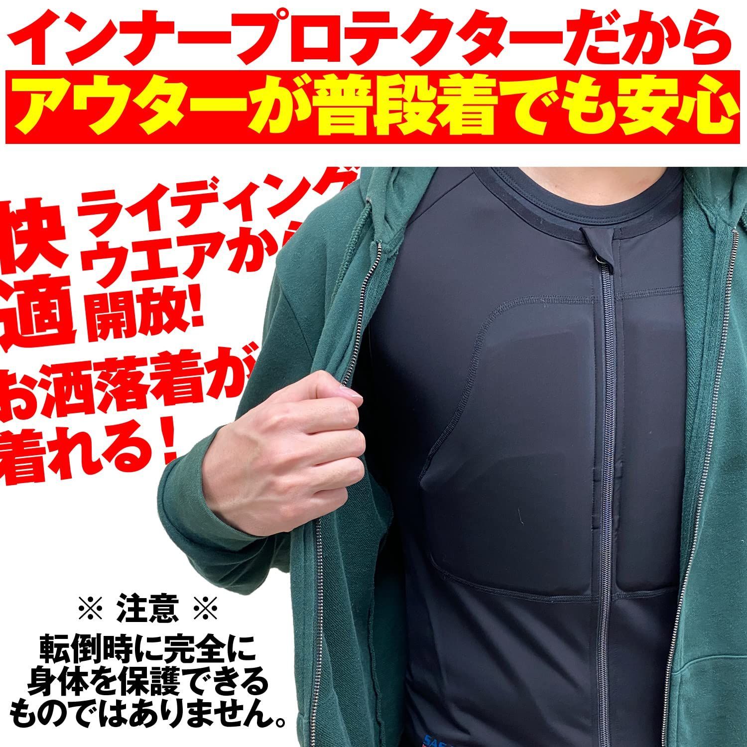 サステック