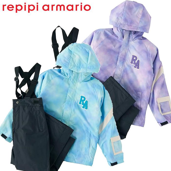repipi armario レピピ アルマリオ卒服上下セットアップ2024 卒服