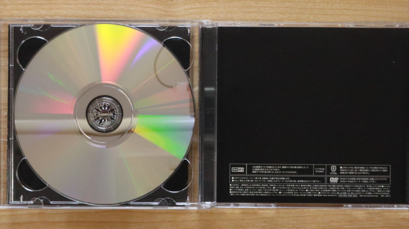 (未使用･未開封品)　MONDO PIECE(初回生産限定盤)(DVD付) tu1jdyt MONDO PIECE (+DVD)【初回生産限定盤】 : UVERworld | HMV&BOOKS