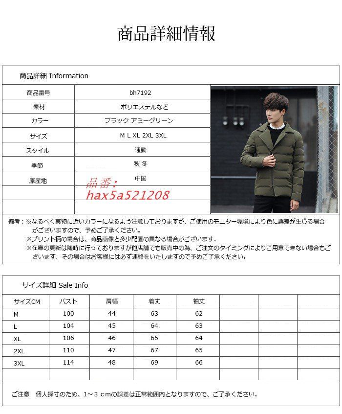 ファッション hax5a521208