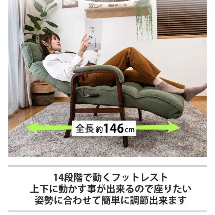 メルカリ最安値☆ 膝付 ゴブラン 座椅子