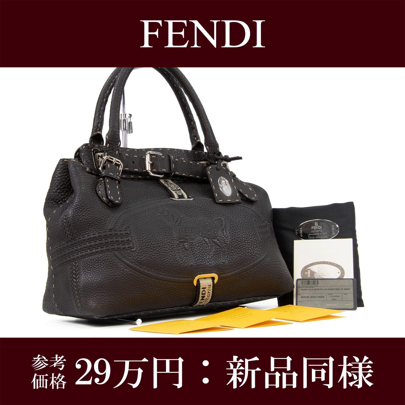 未使用品】FENDI フェンディボルサハンドバッグ | ヤマダウェブコム