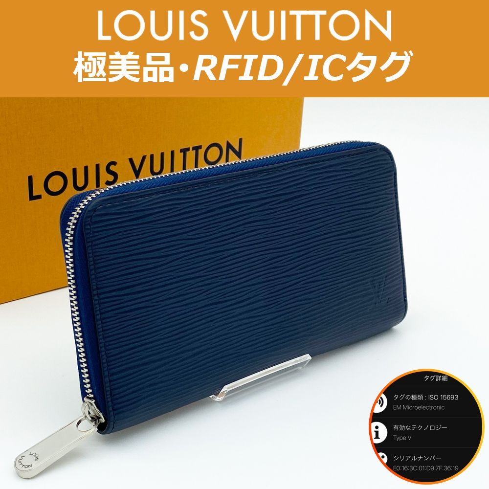 極美品】ルイヴィトン LOUIS VUITTON エピ ジッピーウォレット アンディゴブルー M61873 RFID ICチップ 送料無料 送料込み  - メルカリ