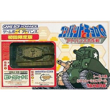 GBアドバンス ソフト コンバット チョロQ アドバンス大作戦 初回限定版 タカラ Amazon | コンバットチョロQ アドバンス大作戦 | ゲームソフト