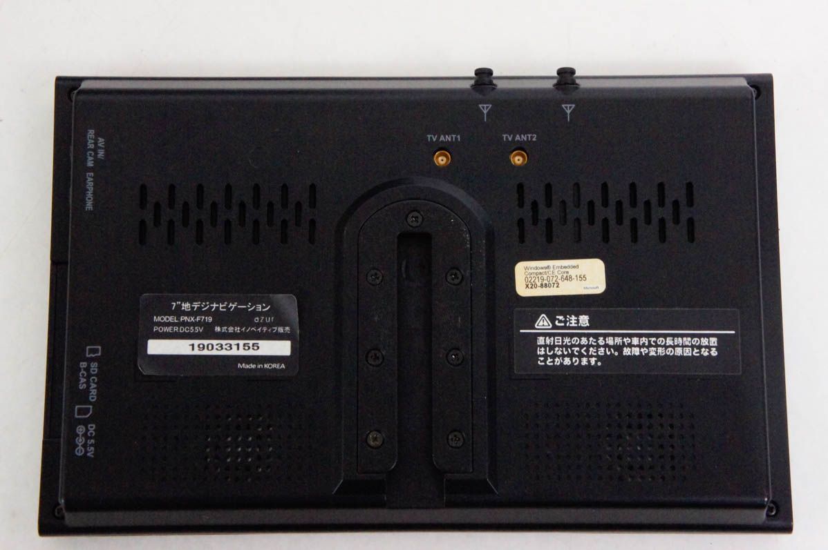 PNX-F719