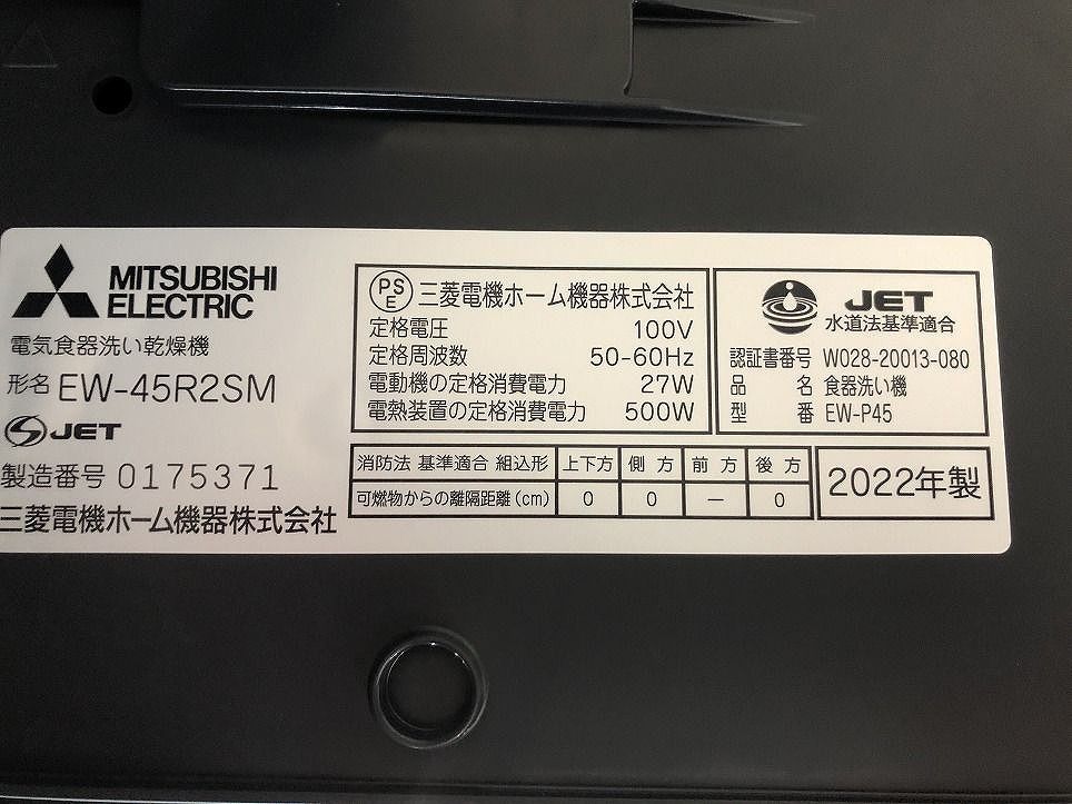 5人分