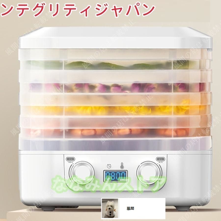 フードドライヤー 食品乾燥機 5層 ドライフルーツメーカー Amazon.co.jp: BelleLife フードドライヤー 食品乾燥機 ドライ