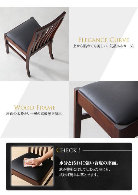 ウォールナット材