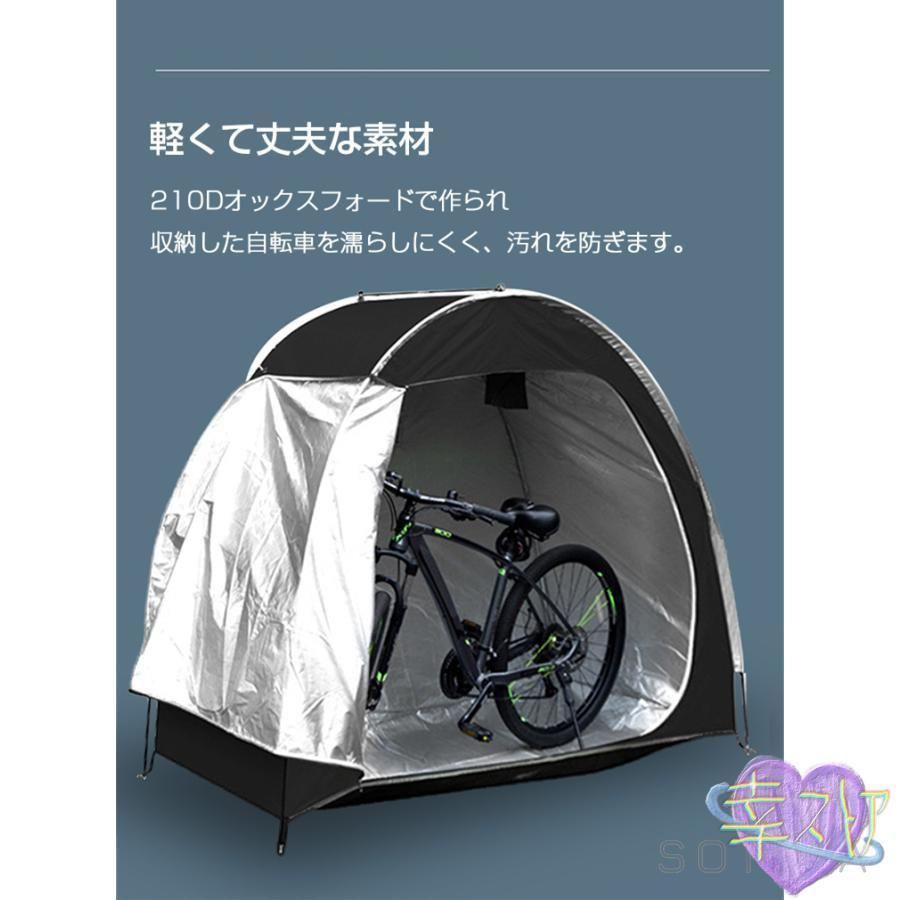 物置き