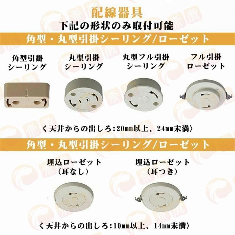 和風