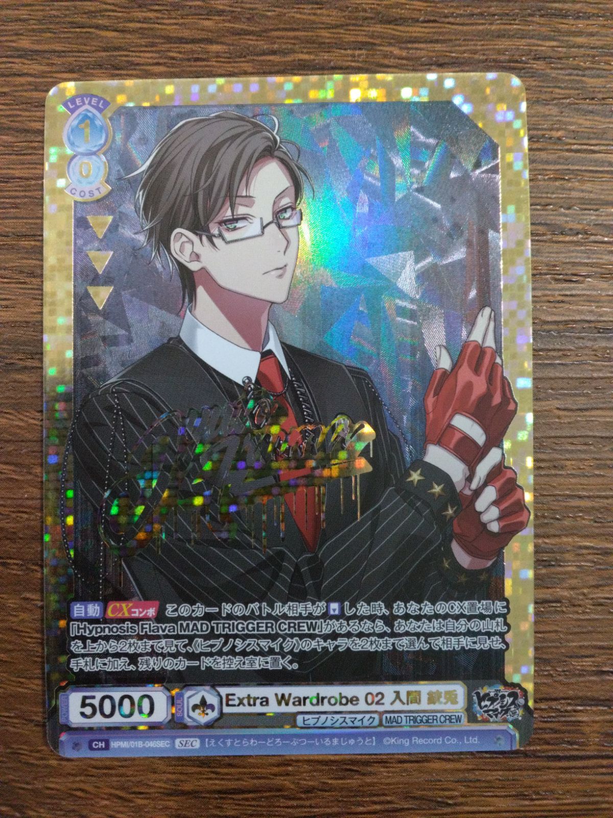 ヴァイスシュヴァルツブラウ 押しへのエール ちゅーたん ssp 片付く