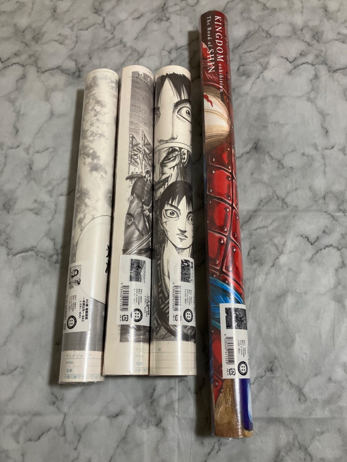 キングダム展 複製原稿 B2ポスター 大王到着 将軍の見る景色 本質は光