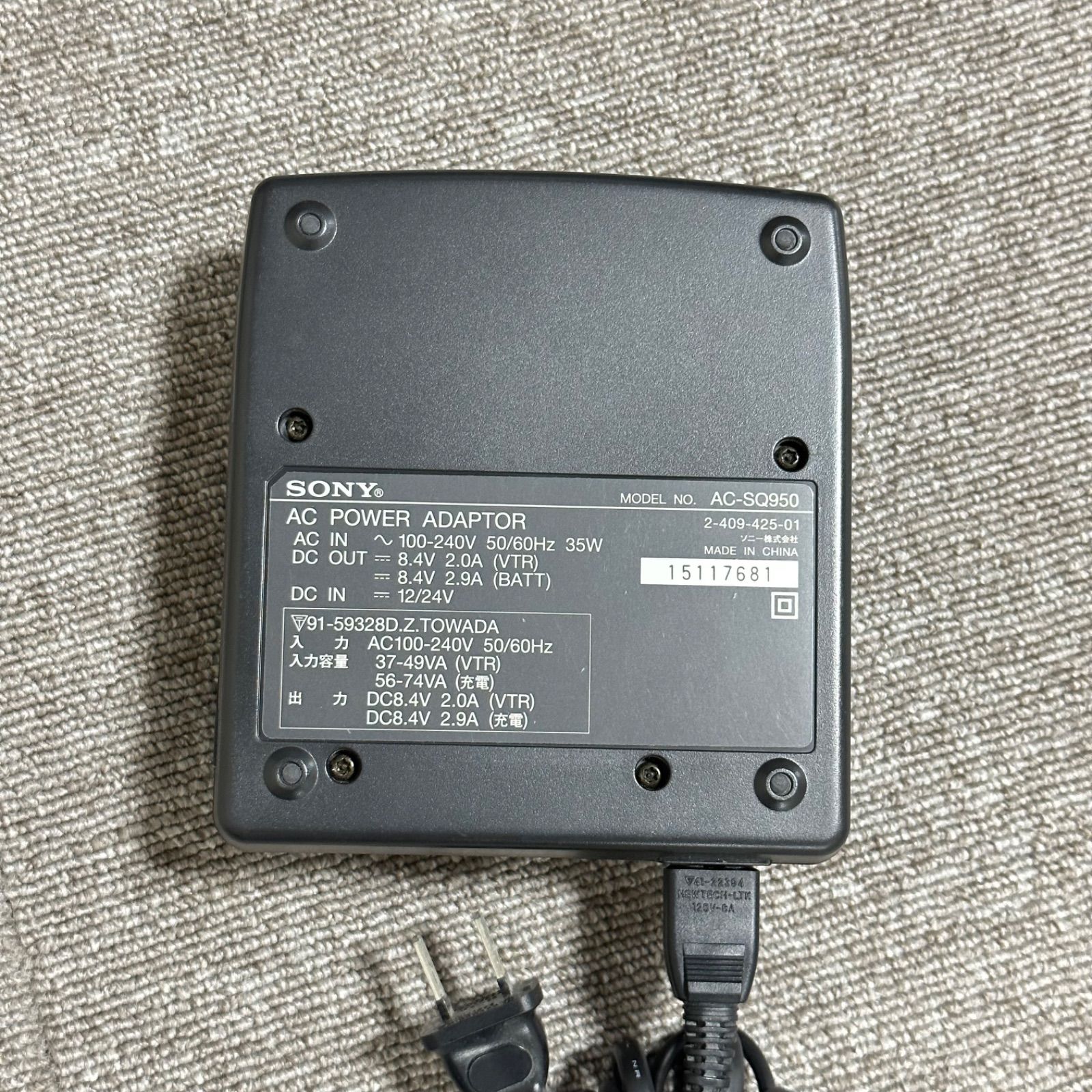 SONY AC-SQ950 ソニー 純正 AC Adapter charger ACアダプタ アダプター