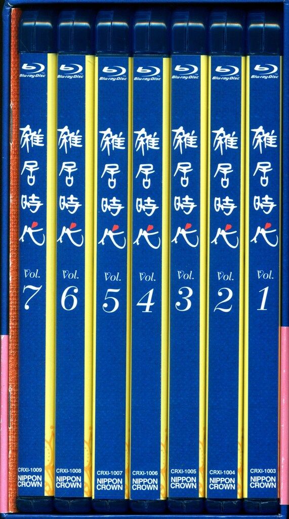 雑居時代 Blu-ray BOX HDマスター版〈7枚組〉 【公式通販】