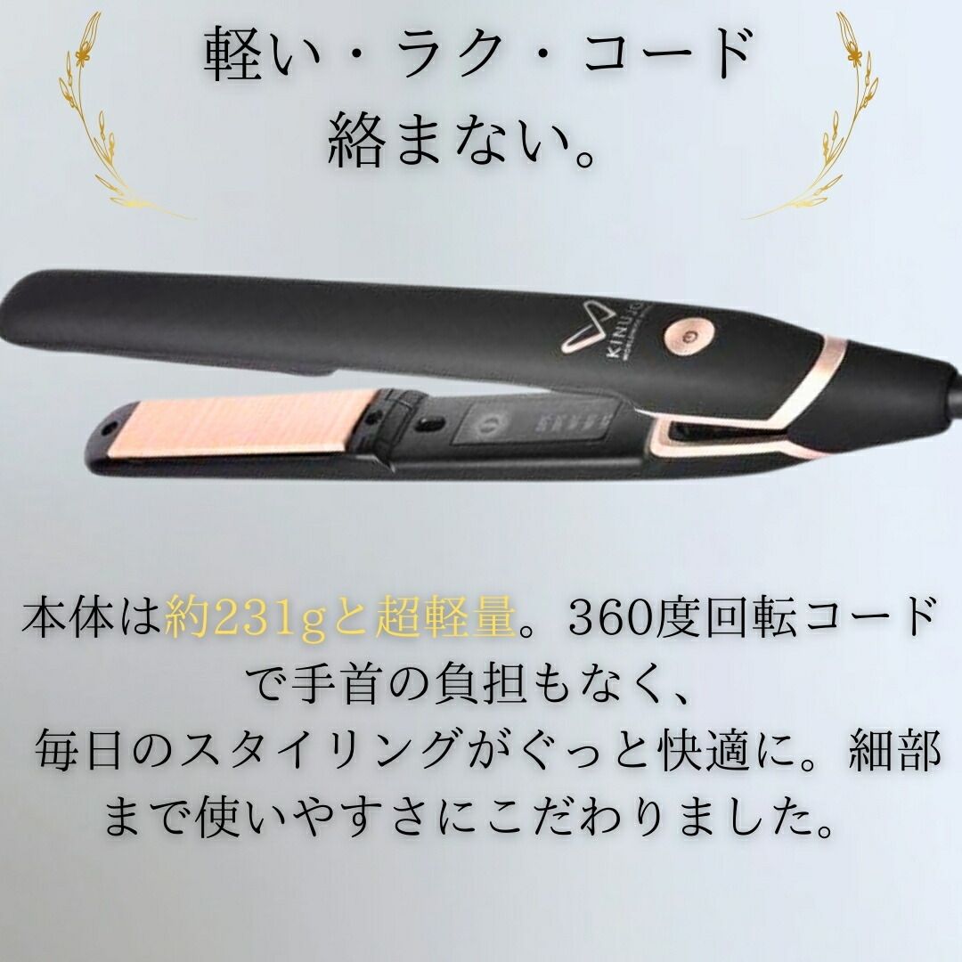 《ほぼ未使用》リュミエリーナ ヘアビューロン 7D plus 7Dplus ほぼ未使用》 リュミエリーナ ヘアビューロン 4D plus カール ヘア