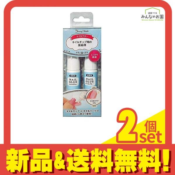ネイルグルー ANG400 4g (×2個) 2個セット まとめ売り