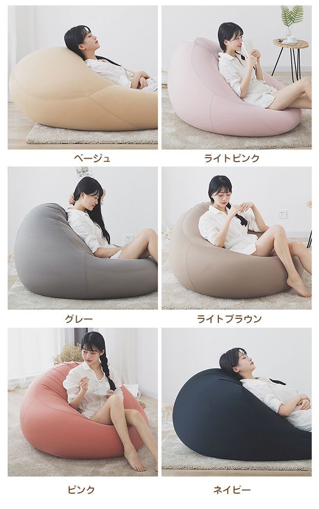クッションソファ ビーズソファソファー