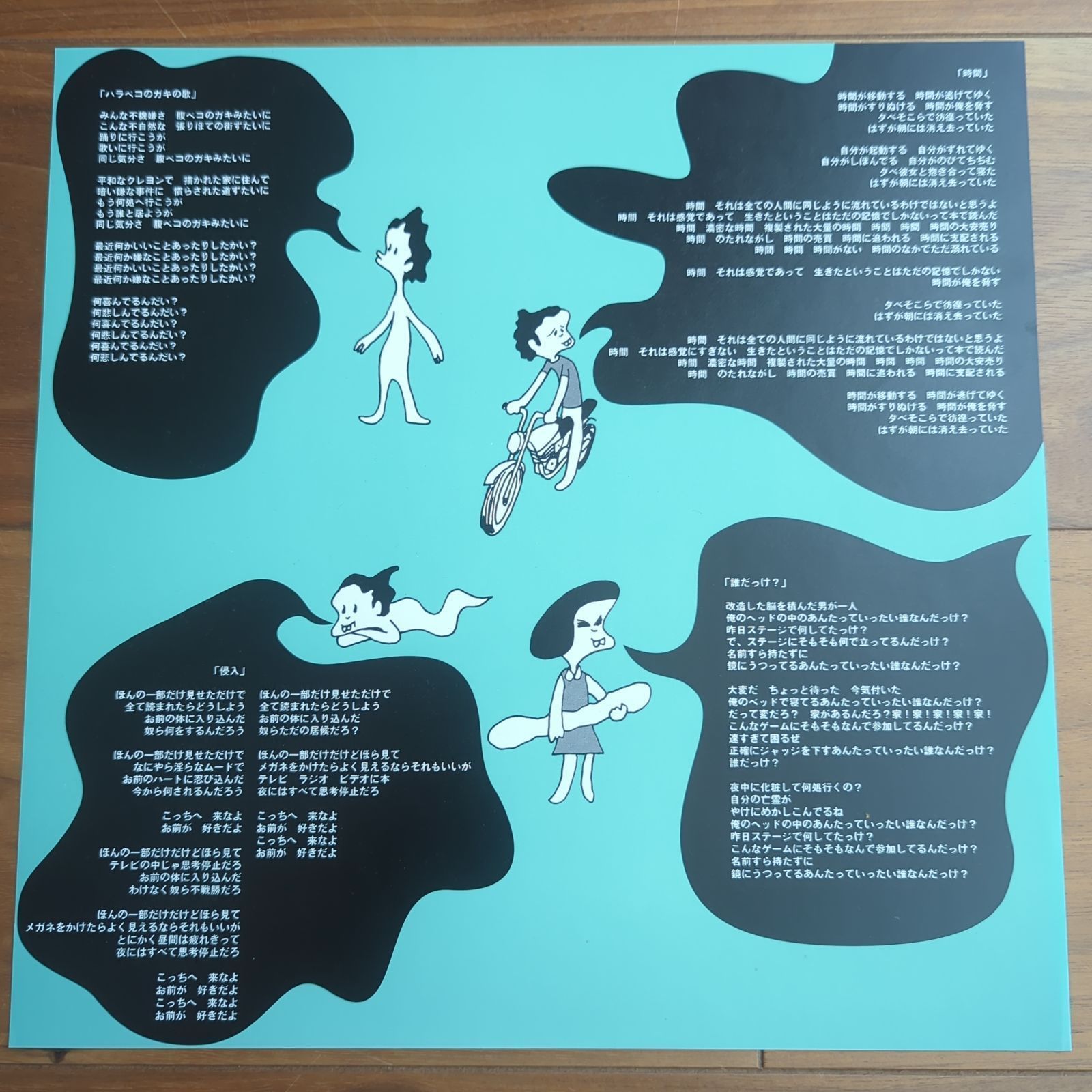 WAVYさん村上隆さんサイン入り】MMMK 謳う Bro.レコード おまけ