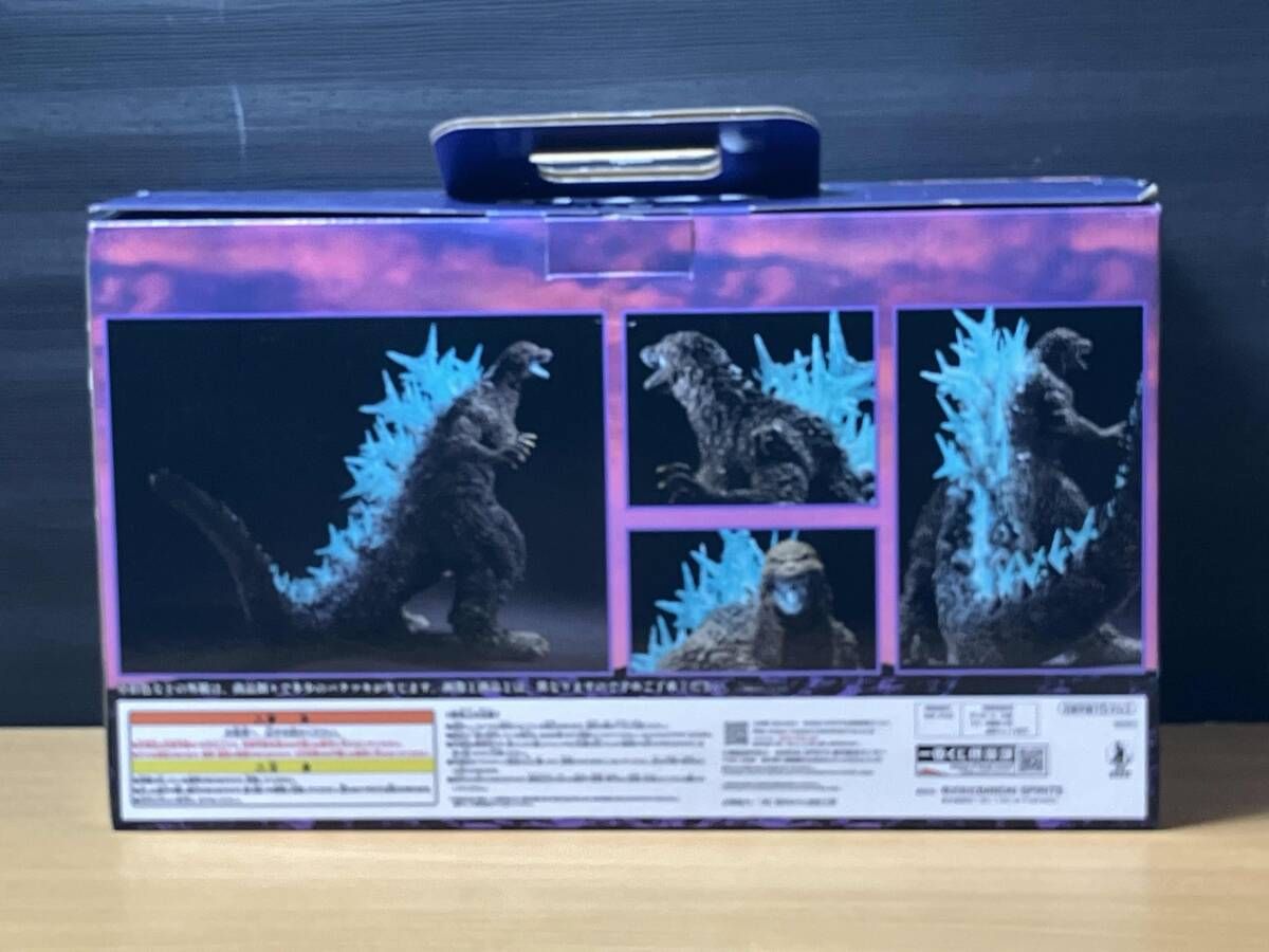 2025 熱線放射ver.