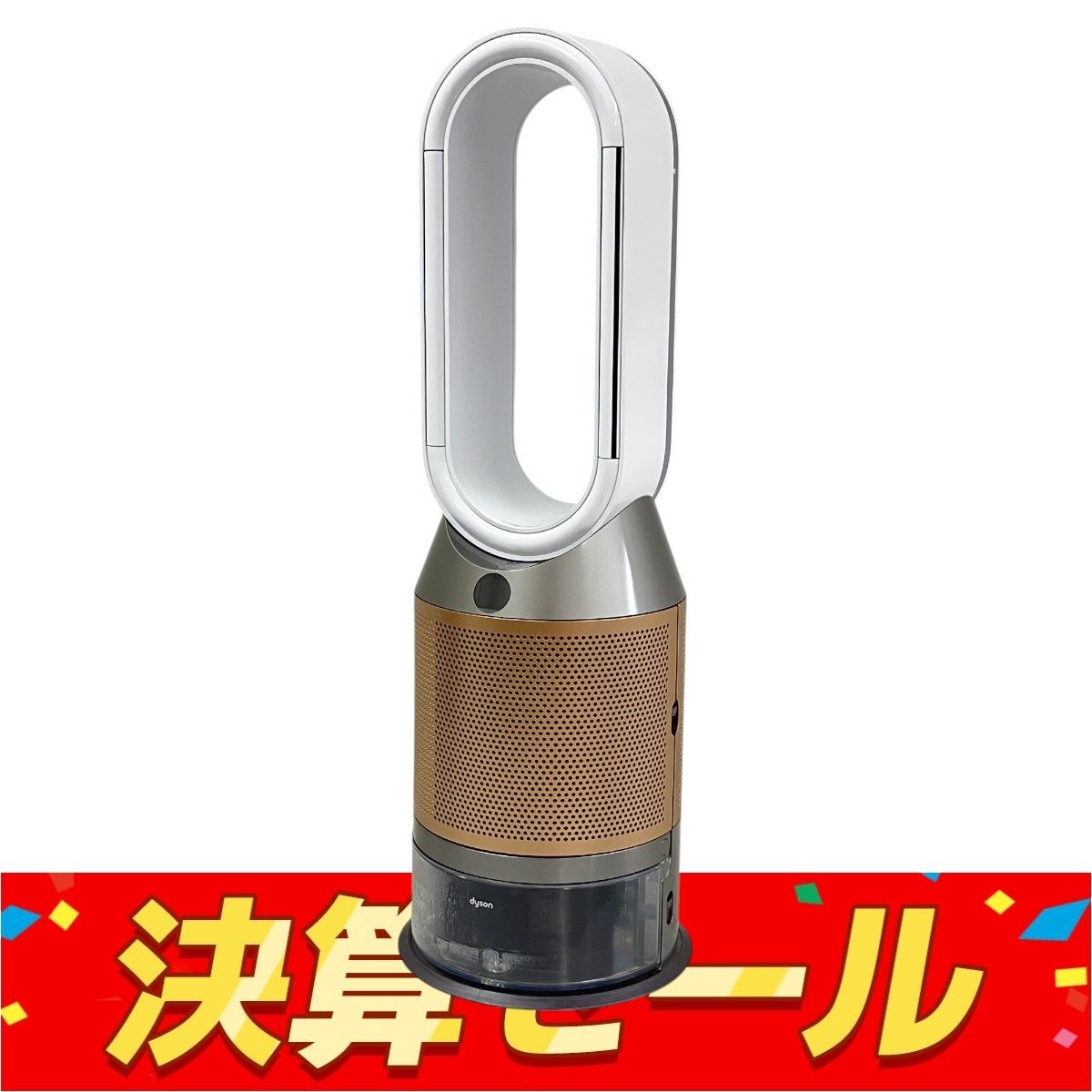 Dyson ダイソン PH04 Formaldehyde 加湿空気清浄機 ホワイト ゴールド 家電 T10150127
