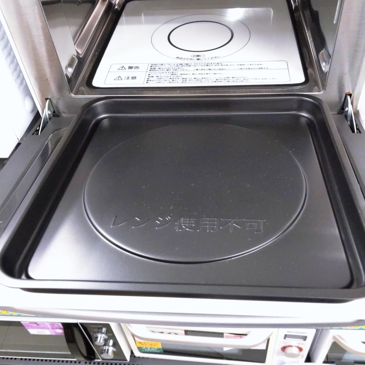 オーブンレンジ 18