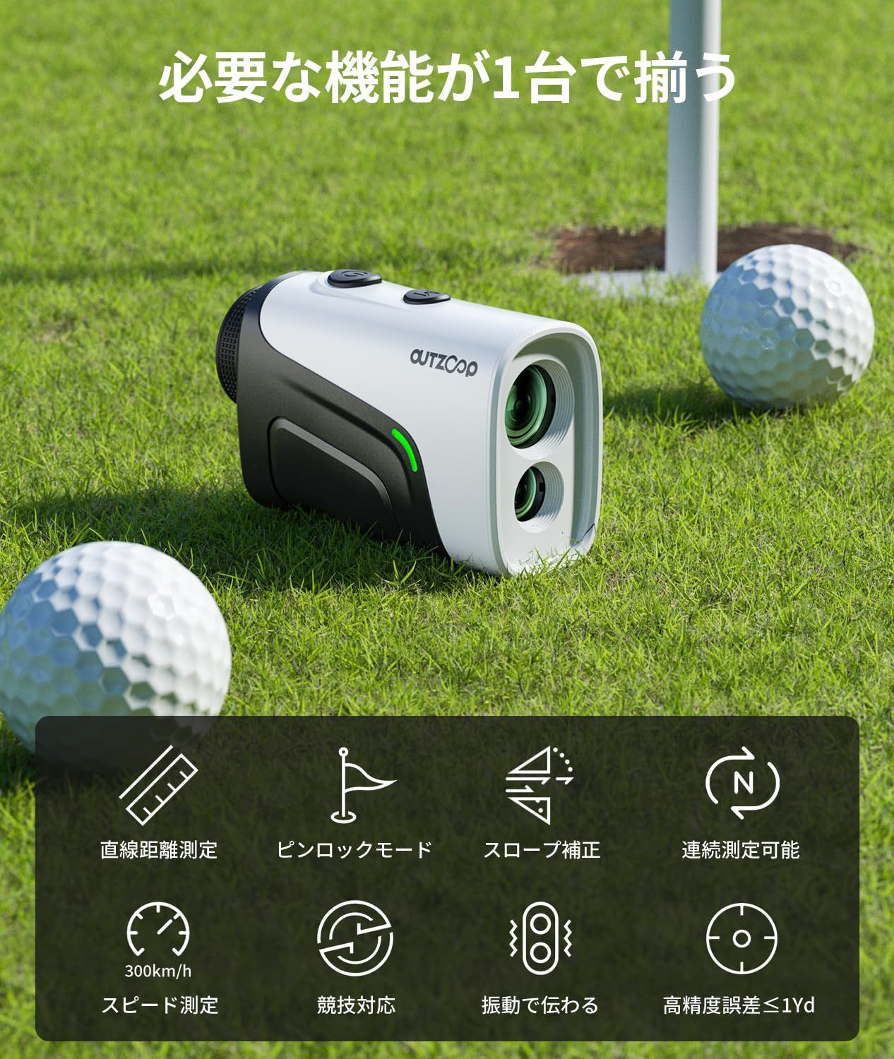 楽天市場】ゴルフレーザー距離計 充電式（ゴルフ｜スポーツ
