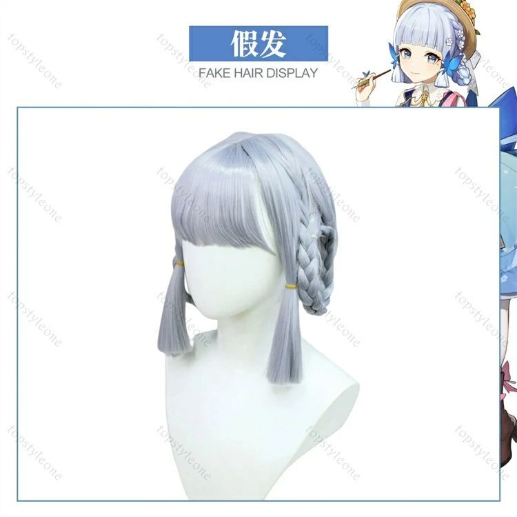 【限定解除】 ウイッグ付き 原神 神里綾華 コスプレ衣装 原神 げんしん ヒロイン Kamisato Ayaka ハロウィン クリスマス 制服 大人 子供 男子 女子 イ