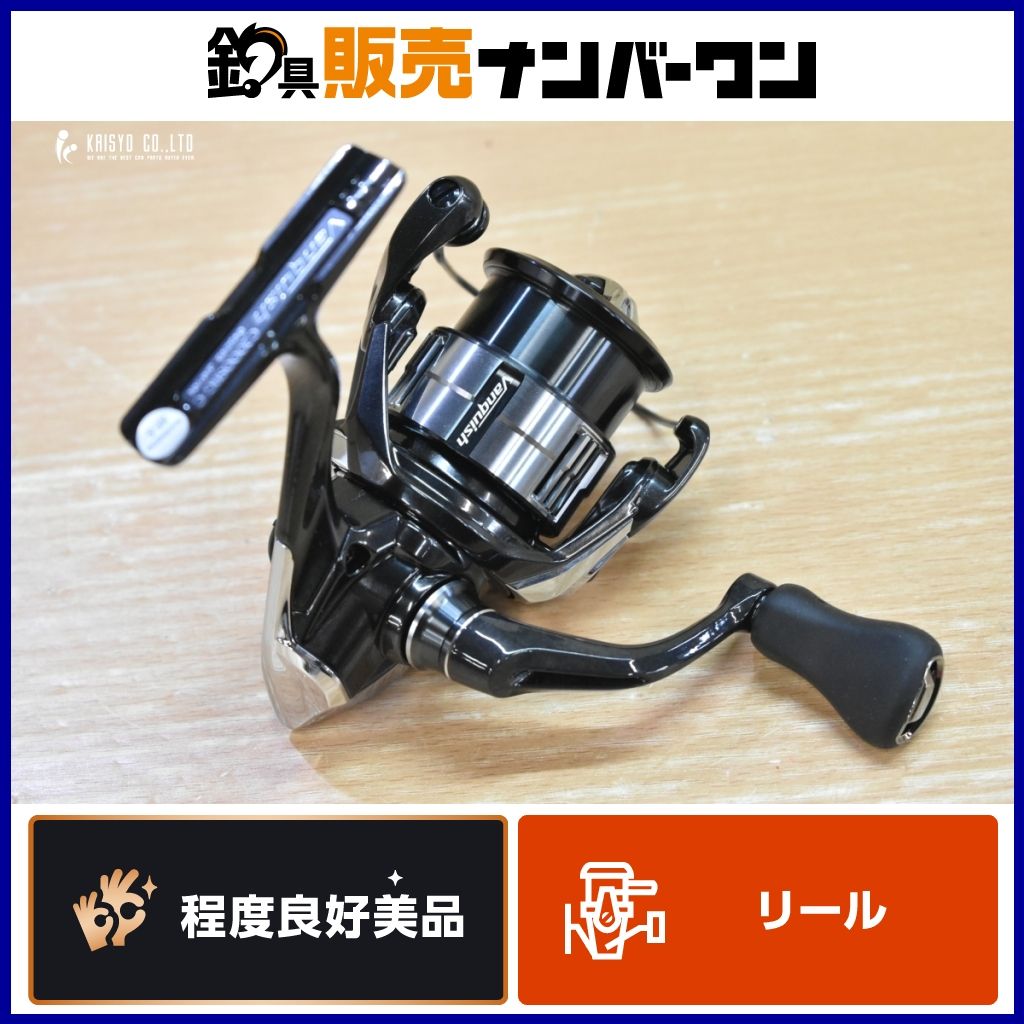 23Vanquish C2000SHG スピニングリール シマノ シマノ '23 Vanquish(ヴァンキッシュ) C2000SHG