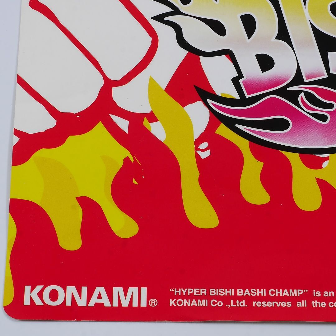 純正インスト+取扱説明書 ハイパービシバシチャンプ KONAMI 出品644